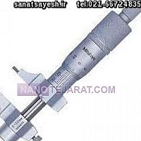 میکرومتر داخل میکرومتر داخل